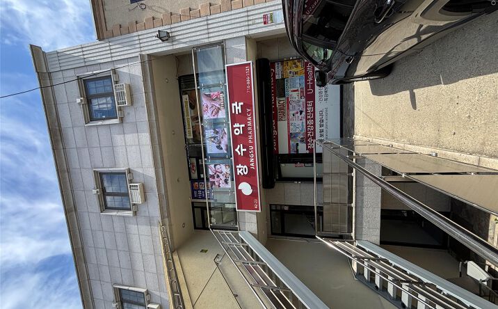 Pictures of Retail, Office property located at 4223 162nd Street, Flushing, NY 11358 for lease - image #1