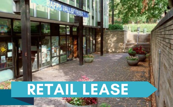 Pictures of Retail property located at 234 E College Ave, State College, PA 16801 for lease - image #1