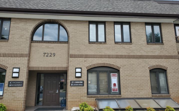 Pictures of Retail, Office property located at 7229 Hanover Parkway, Greenbelt, MD 20770 for lease - image #1