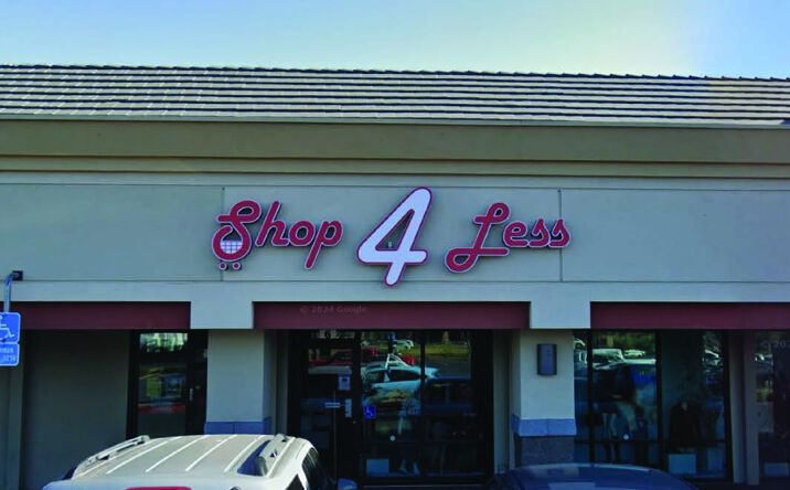Pictures of Retail property located at 1250 Howe Avenue, Sacramento, CA 95825-3496 for lease - image #1