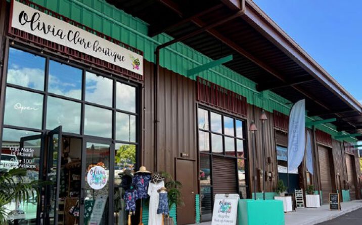 Pictures of Retail, Office, Industrial property located at 74-5617 Pawai Place, Kailua-Kona, HI 96740 for lease - image #1