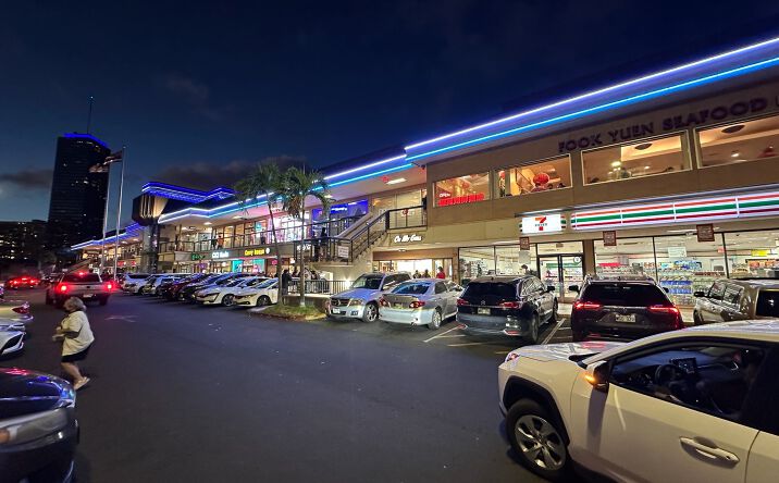 Pictures of Retail property located at 1960 Kapiolani Blvd, Honolulu, HI 96826 for lease - image #1