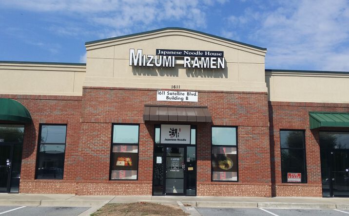 Pictures of Retail, Restaurant property located at 1611 Satellite Blvd, Duluth, GA 30097 for lease - image #1