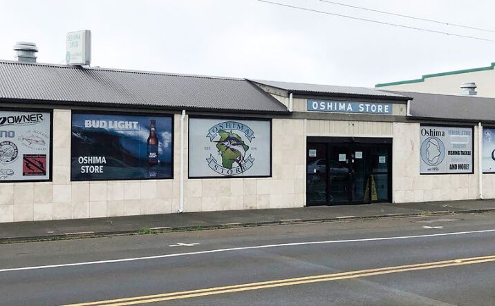 Pictures of Retail, Industrial property located at 79-7400 Mamalahoa Highway, Kealakekua, HI 96750 for lease - image #1