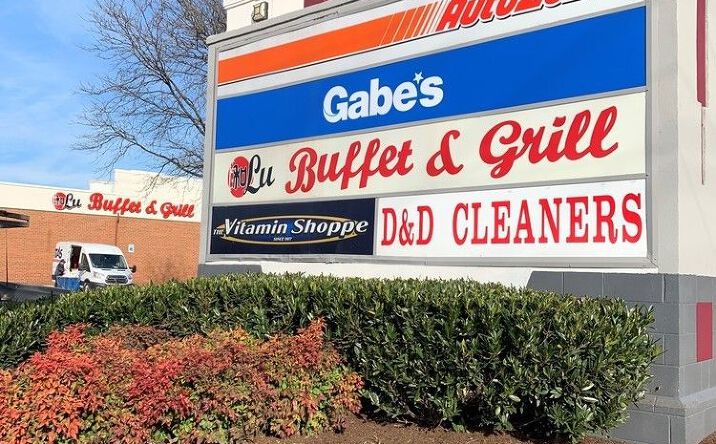 Pictures of Retail property located at 206-300 N Frederick Ave, Gaithersburg, MD 20877 for lease - image #1