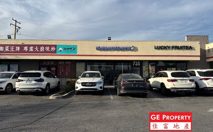Pictures of Retail property located at 735 E Valley Blvd, San Gabriel, CA 91776 for lease - image #1