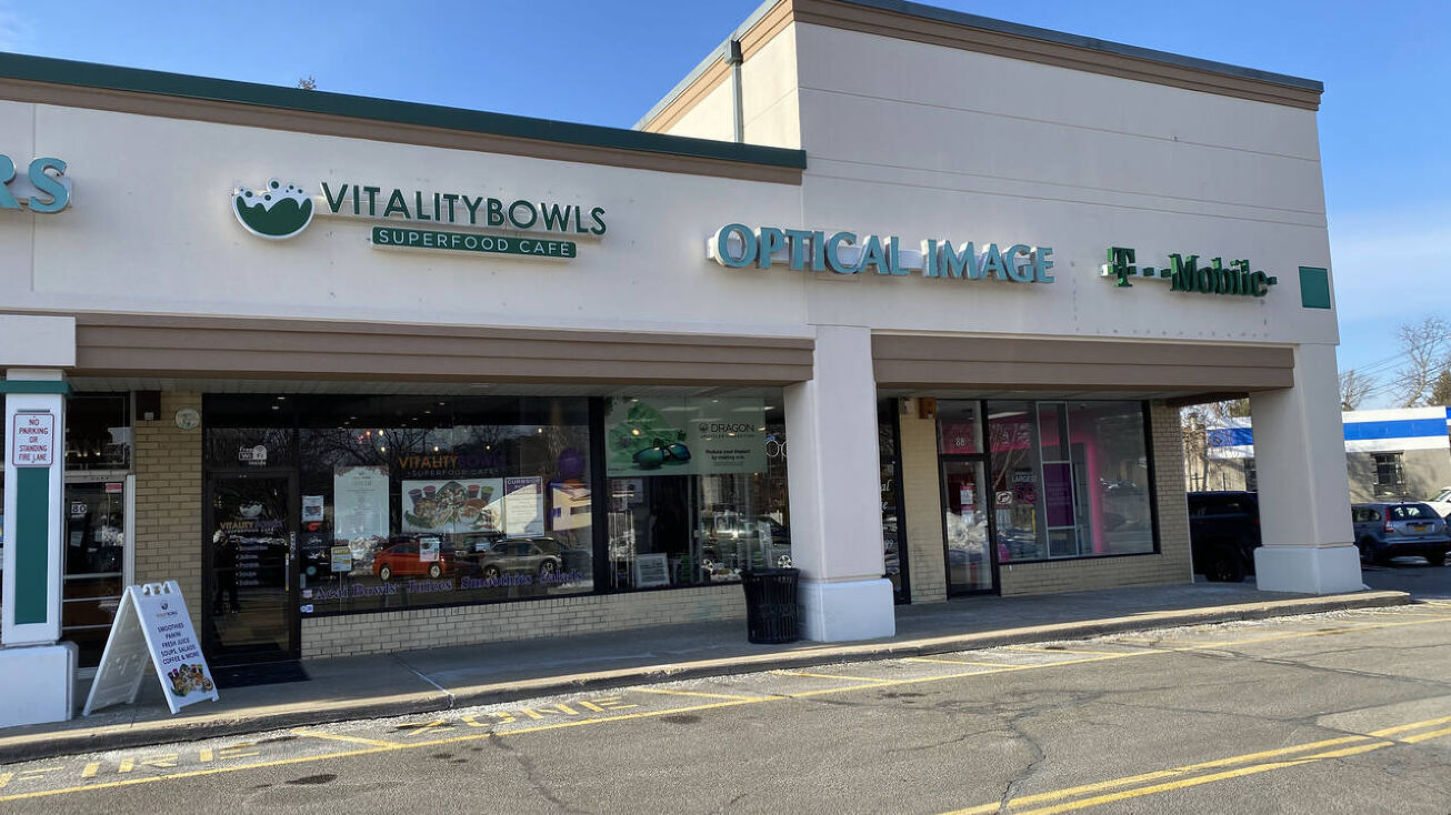 Hill Rd & Country Dr, Plainview, NY 11803 Retail Space for