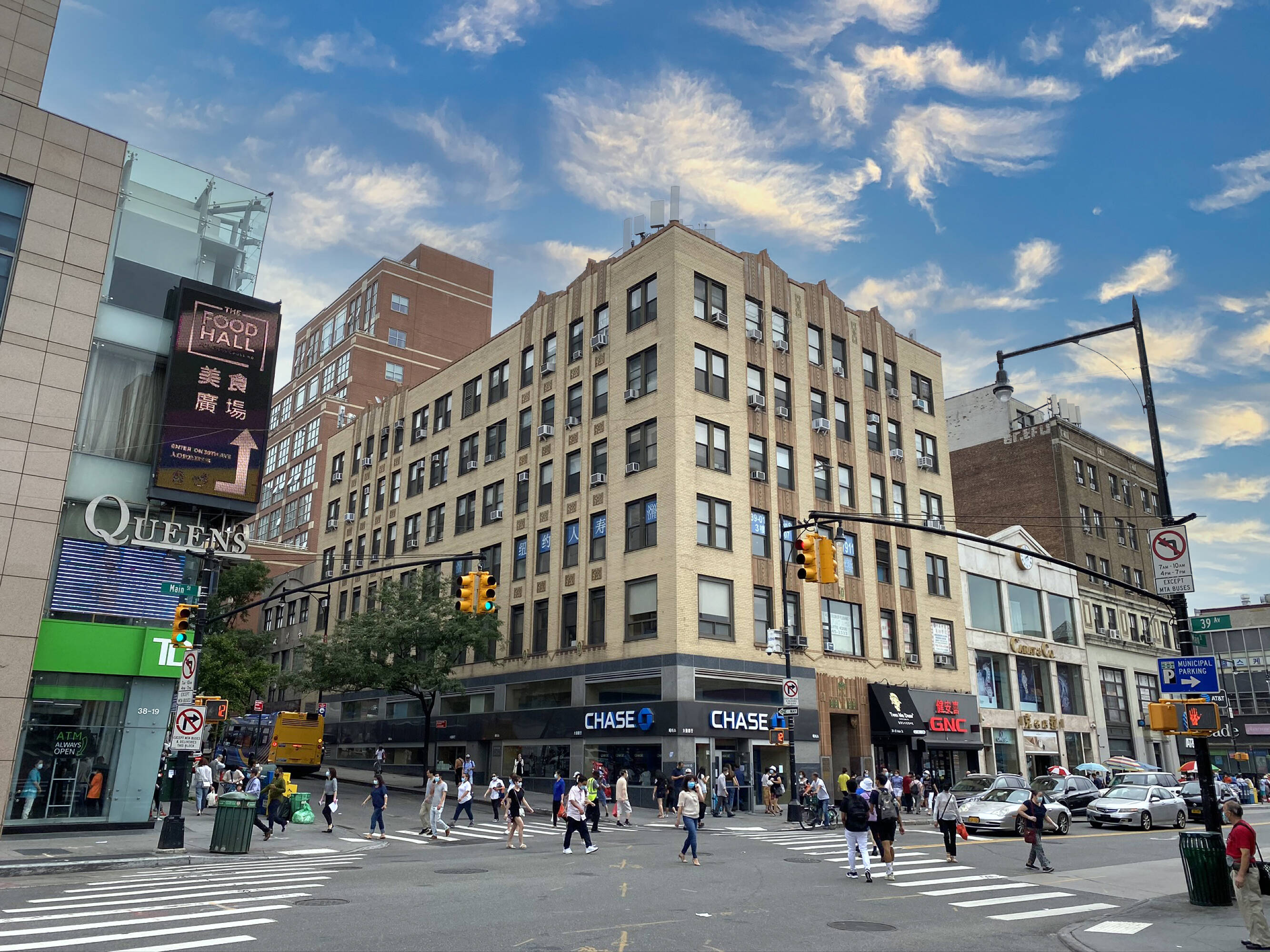 3901 Main St, Flushing, NY 11354