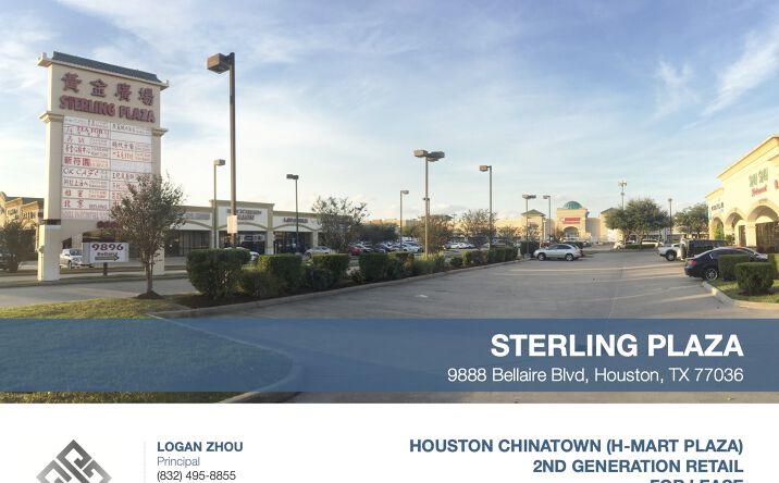 Pictures of Retail, Restaurant, Office property located at 9888 Bellaire Blvd, Houston, TX 77036 for lease - image #1