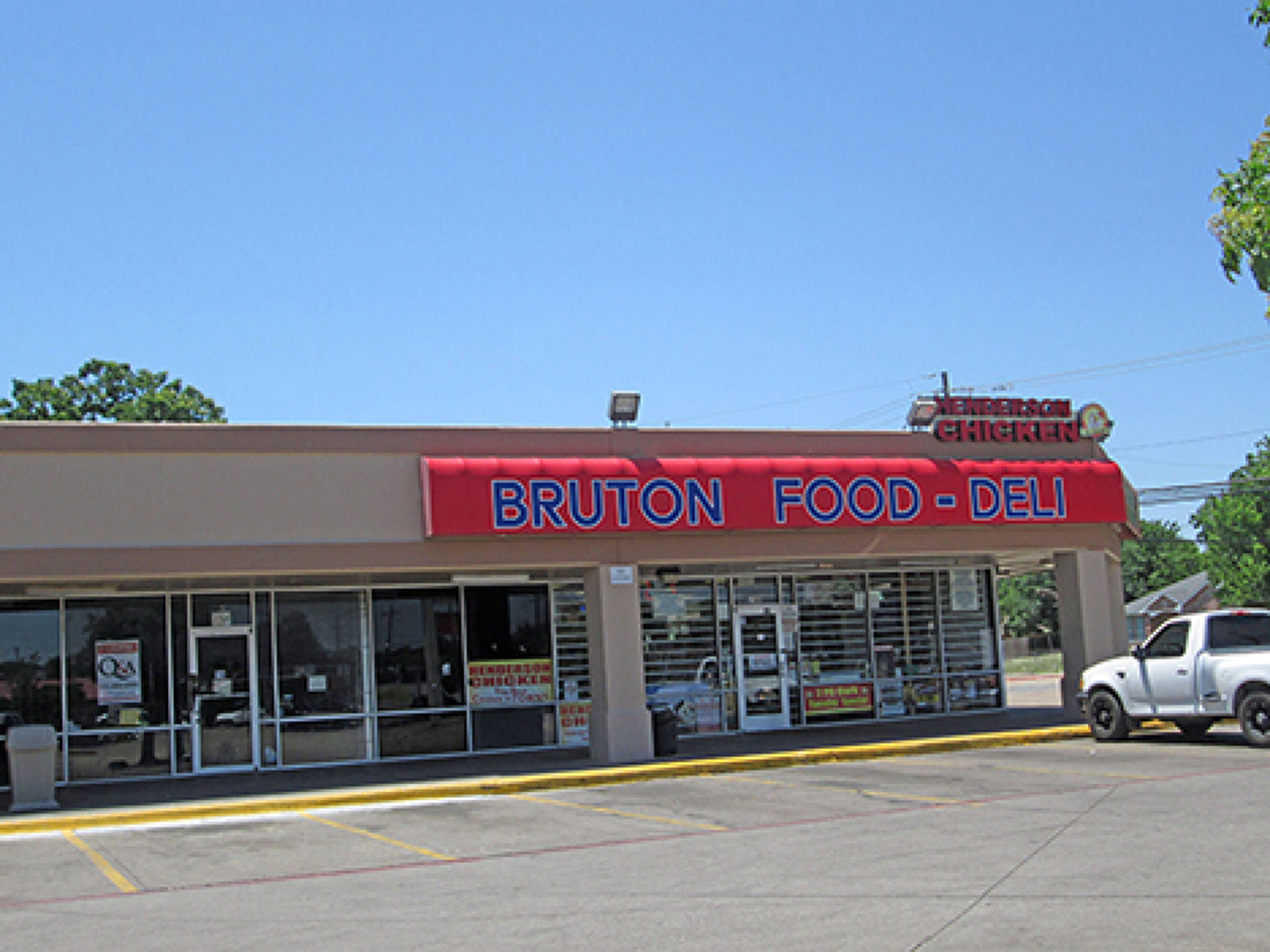 SWC Bruton Rd & Masters Dr, Dallas, TX 75227