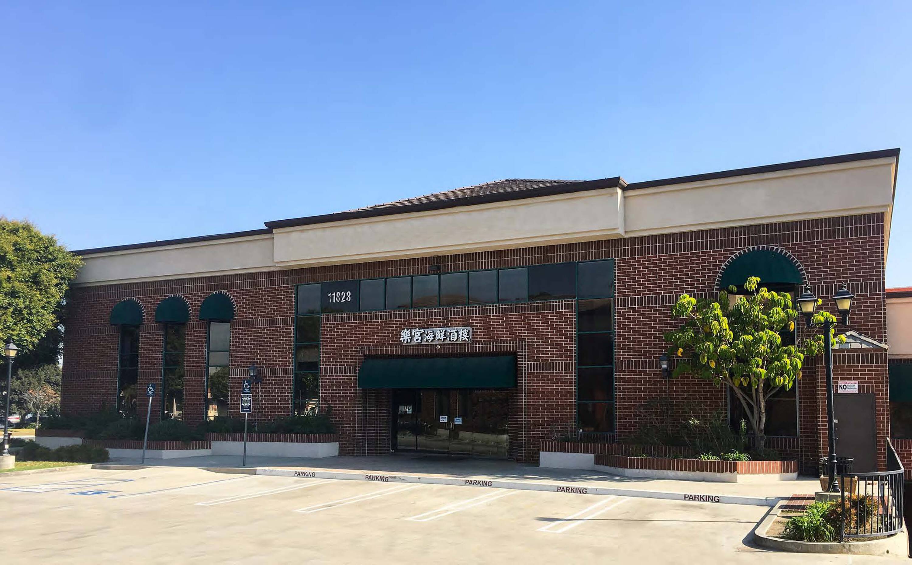 11828 South St, Cerritos, CA 90703