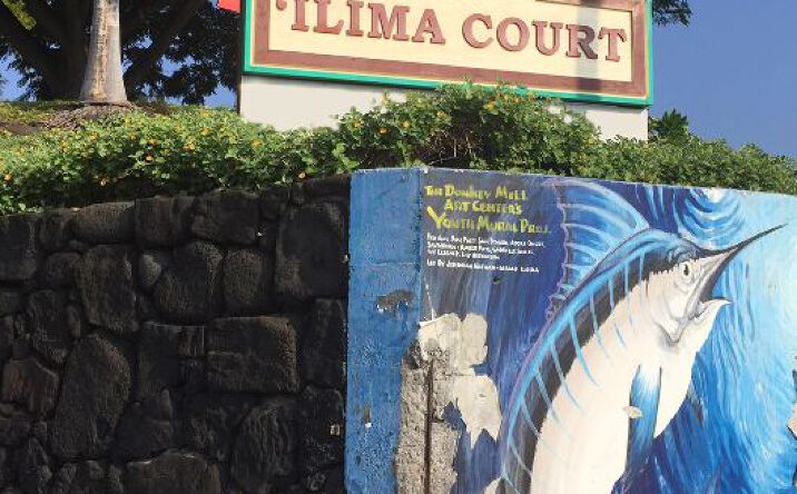 Pictures of Retail, Restaurant property located at 75-5629 Kuakini Highway, Kailua-Kona, HI 96740 for lease - image #1