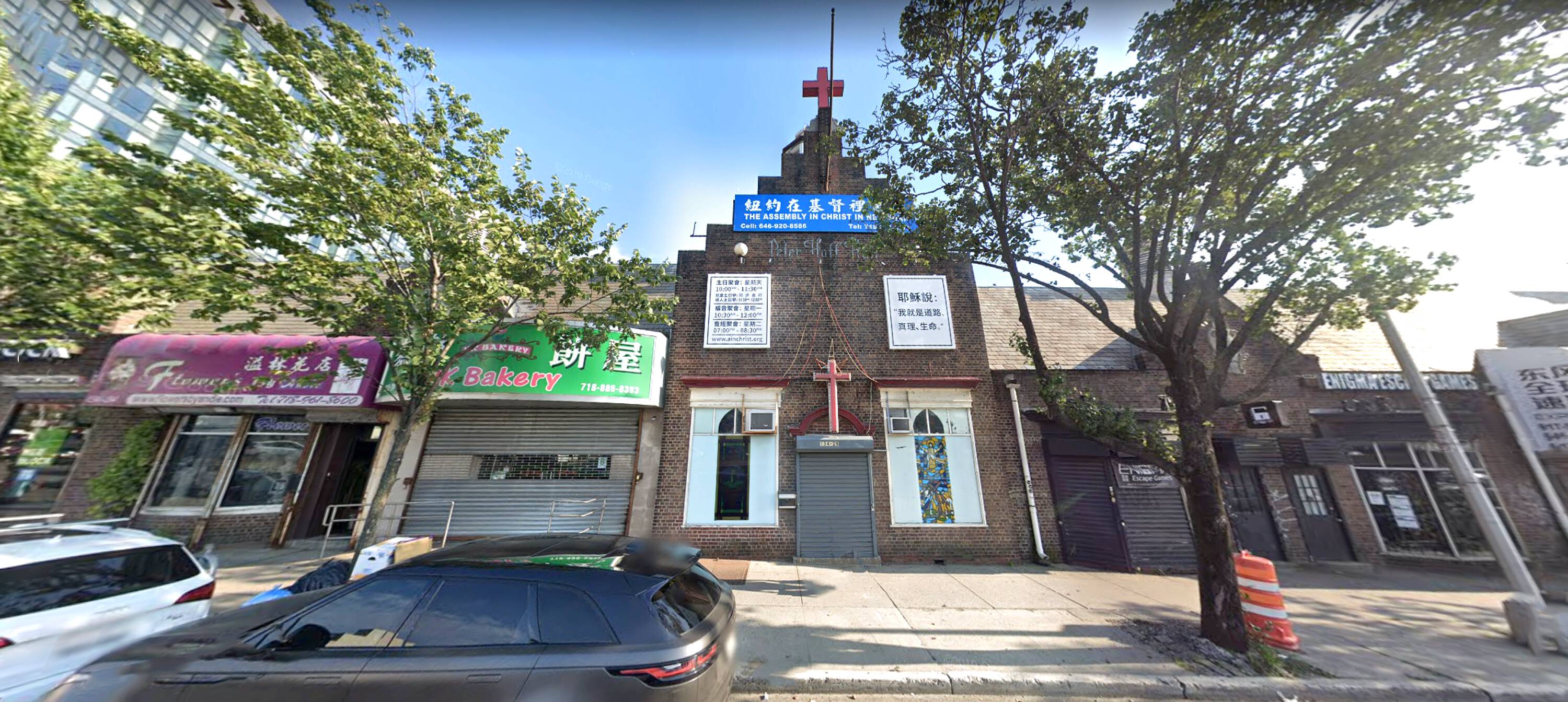 13428 Northern Blvd, Queens, NY 11354