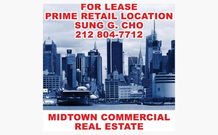 Pictures of Retail, Restaurant property located at New York, NY, New York, NY 10003 for lease - image #1