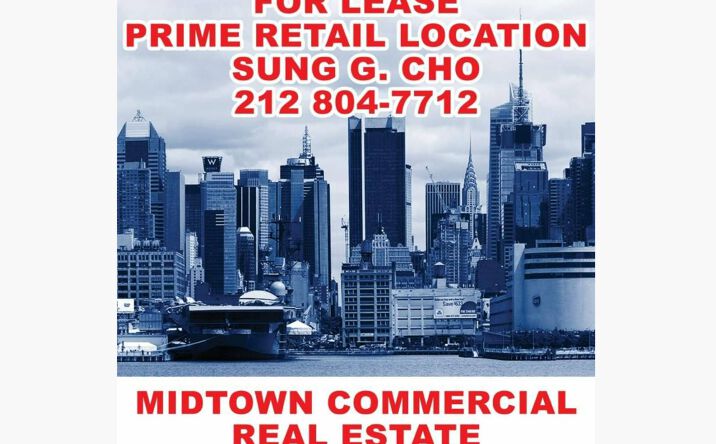Pictures of Retail property located at Broadway, New York, NY 10036 for lease - image #1