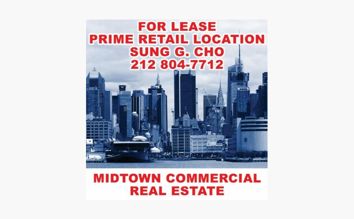 Pictures of Retail property located at E 23rd St, New York, NY 10010 for lease - image #1