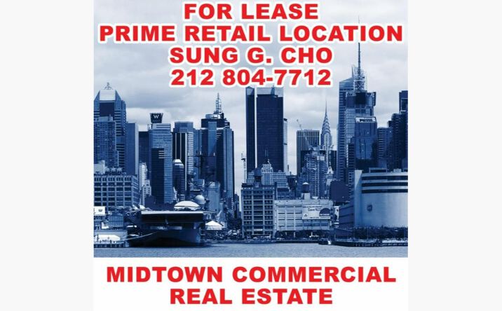 Pictures of Retail property located at Lexington Ave, New York, NY 10017 for lease - image #1