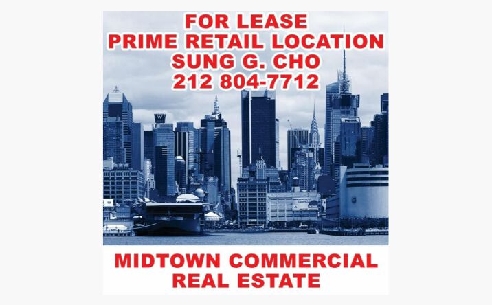 Pictures of Retail property located at W 32nd St, New York, NY 10001 for lease - image #1