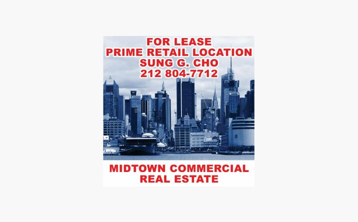 Pictures of Retail property located at 2nd Ave, New York, NY 10003 for lease - image #1