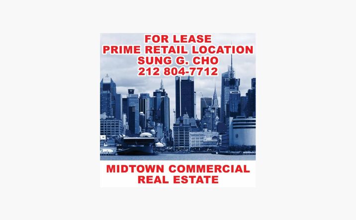 Pictures of Retail property located at 9th Ave, New York, NY 10019 for lease - image #1