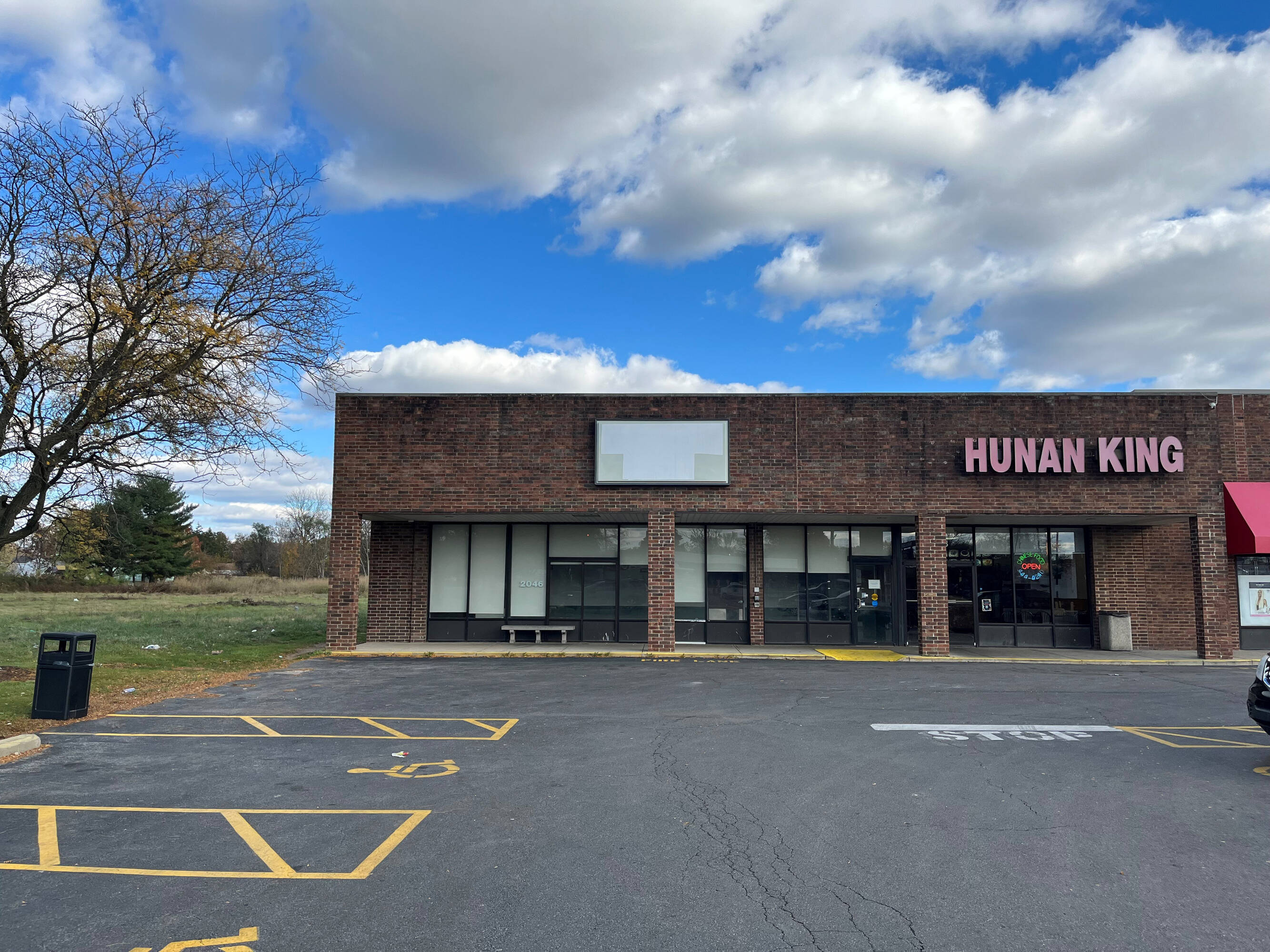 2046 Lockbourne Rd, Columbus, OH 43207