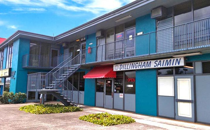 Pictures of Retail, Office, Industrial, Restaurant property located at 1425 Dillingham Blvd, Honolulu, HI 96817 for lease - image #1