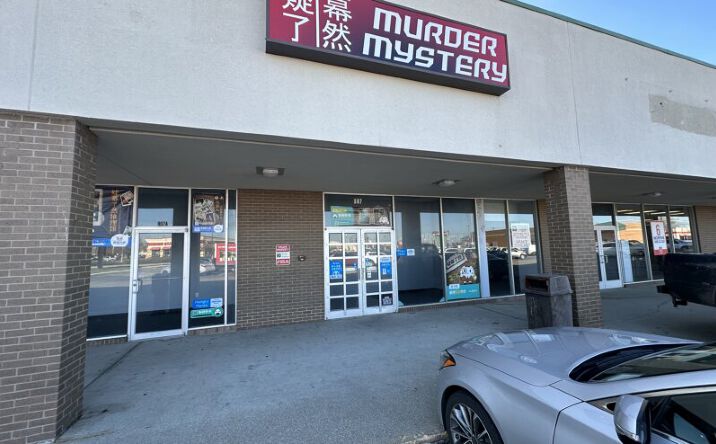 Pictures of Retail, Office property located at 807 Bloomington Rd, Champaign, IL 61820 for lease - image #1