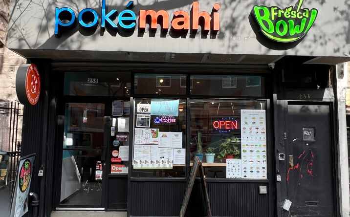 Pictures of Restaurant property located at 258 7th Ave, Brooklyn, NY 11215 for lease - image #1