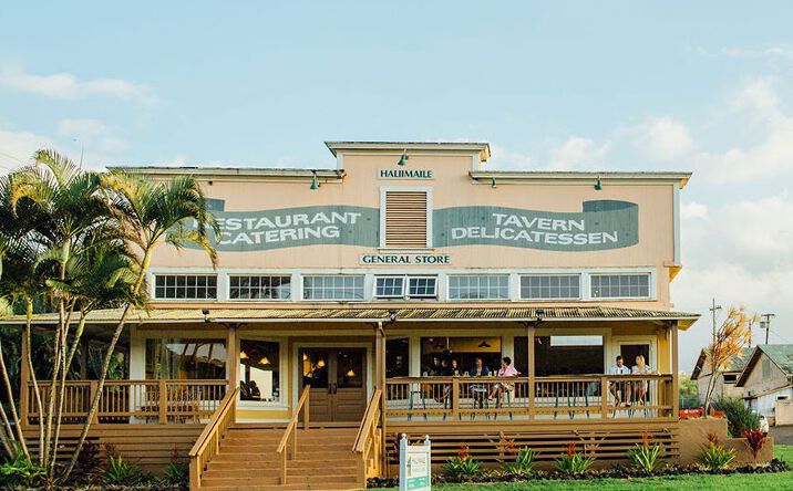 Pictures of Retail, Industrial, Restaurant property located at 870 Haliimaile Rd, Makawao, HI 96768 for lease - image #1