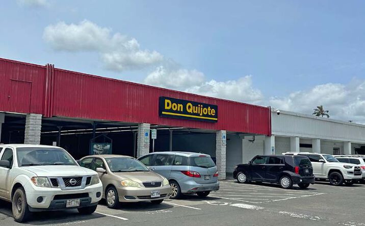 Pictures of Retail property located at 850 Kamehameha Hwy, Pearl City, HI 96782 for lease - image #1