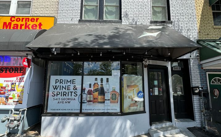 Pictures of Retail property located at 5413 Georgia Ave NW, Washington, DC 20011 for lease - image #1