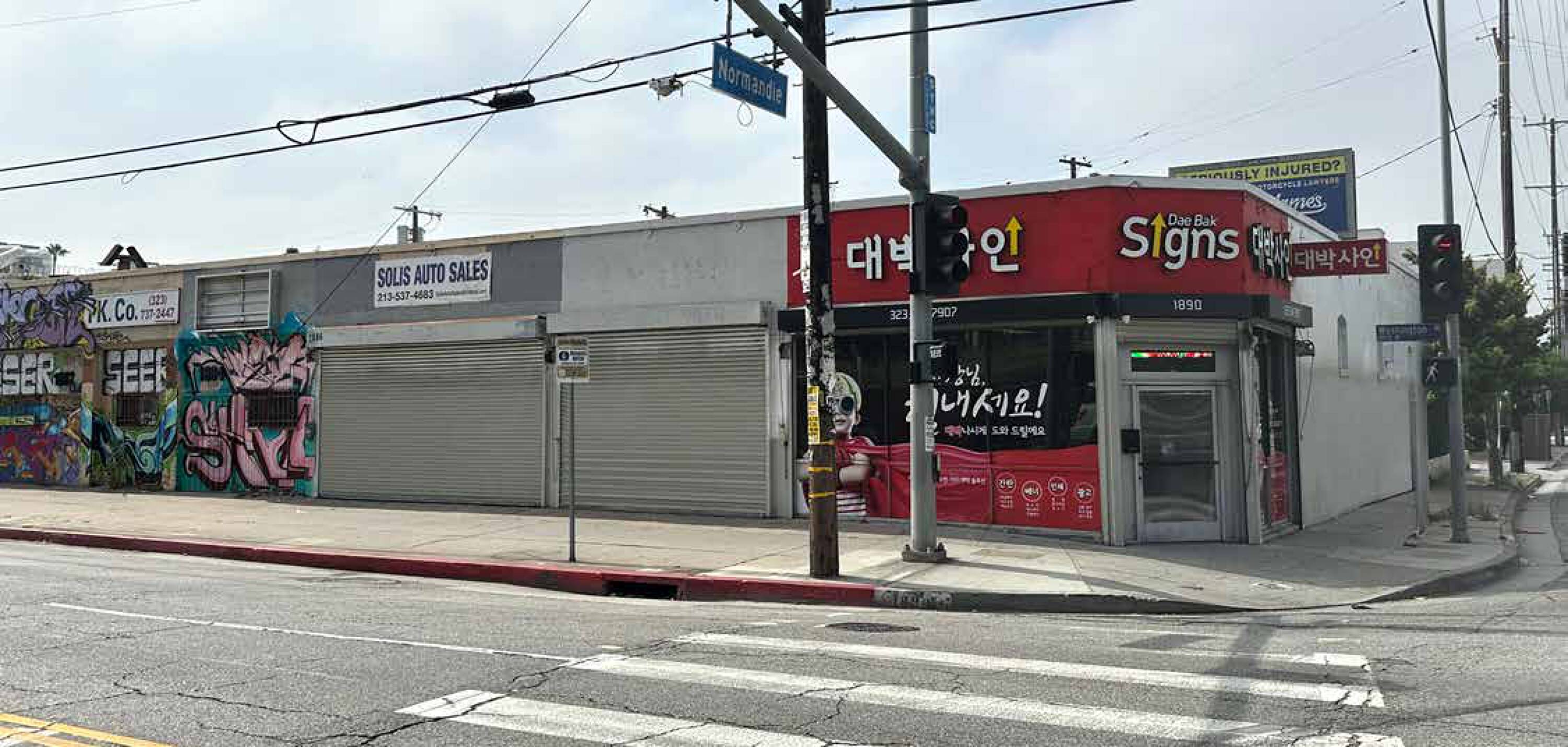 1888 W Washington Blvd, Los Angeles, CA 90007