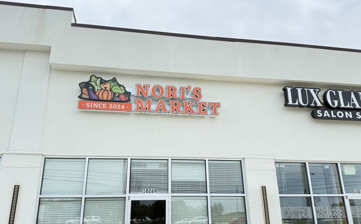 Pictures of Retail property located at 10247 Tara Blvd, Jonesboro, GA 30236 for lease - image #1
