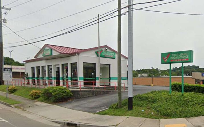 Pictures of Retail property located at 4000 Chapman Hwy, Knoxville, TN 37920 for lease - image #1