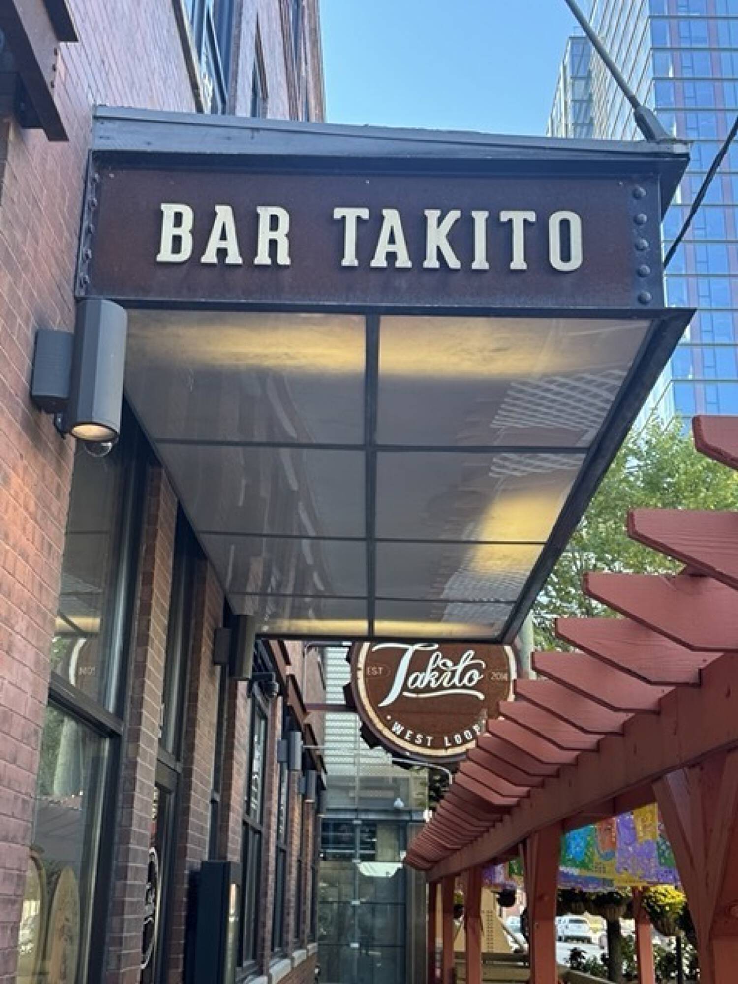 201 N St, Chicago, IL 60607