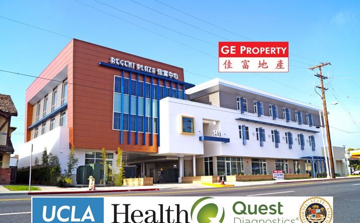 Pictures of Retail, Office property located at 1411 S Garfield Ave, Alhambra, CA 91801 for lease - image #1
