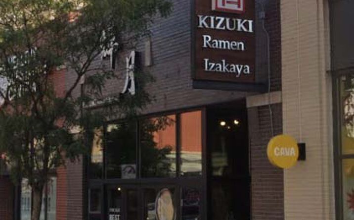 Pictures of Retail property located at 1482 N Milwaukee Ave, Chicago, IL 60622 for lease - image #1