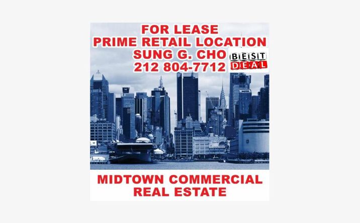 Pictures of Retail, Restaurant property located at 52nd street and 8th Avenue, New York, NY 10019 for lease - image #1