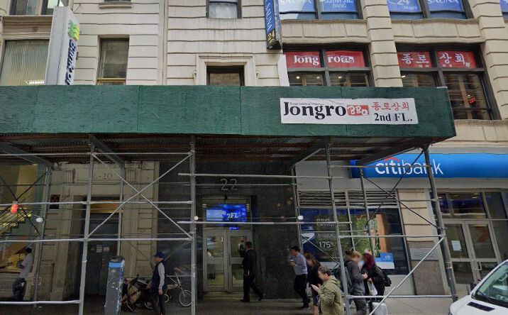 Pictures of Retail, Special Purpose property located at 22 W 32nd St, New York, NY 10001 for lease - image #1