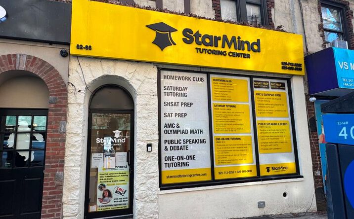 Pictures of Retail, Office property located at 82-66 Austin St, Kew Gardens, NY 11415 for lease - image #1