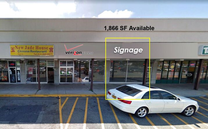 Pictures of Retail property located at 1255 Sunrise Hwy, Copiague, NY 11726 for lease - image #1