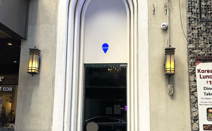 Pictures of Retail property located at 6 W 32nd St, New York, NY 10001 for lease - image #1