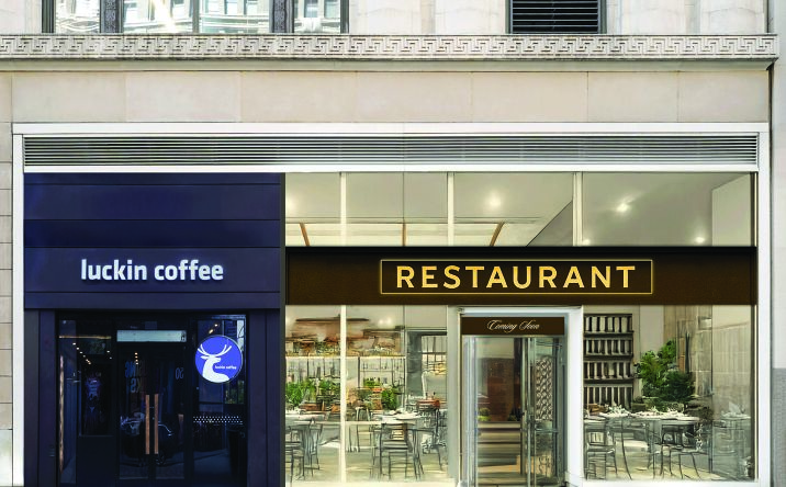 Pictures of Retail property located at 1375 Broadway, New York, NY 10018 for lease - image #1