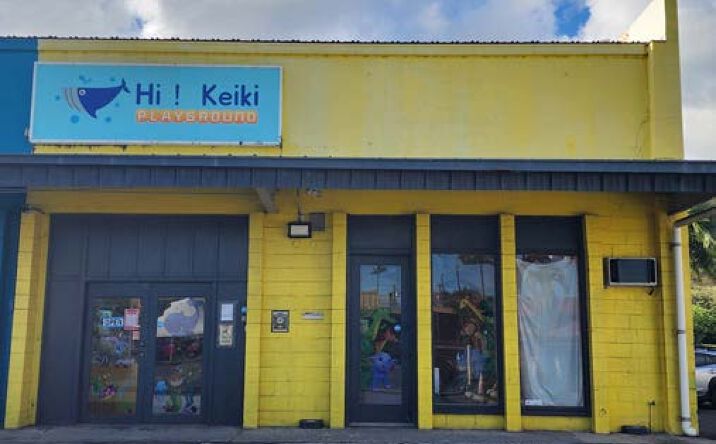 Pictures of Retail property located at 171 Hamakua Dr, Kailua, HI 96734 for lease - image #1