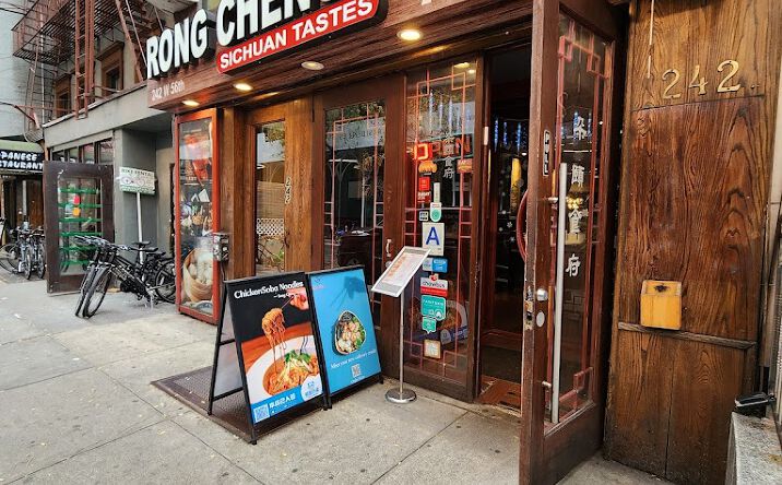 Pictures of Restaurant property located at 242 West 56th Street, New York, NY 10019 for lease - image #1