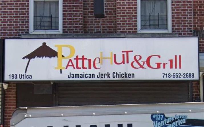 Pictures of Special Purpose property located at 193 Utica Avenue, Brooklyn, NY 11213 for lease - image #1