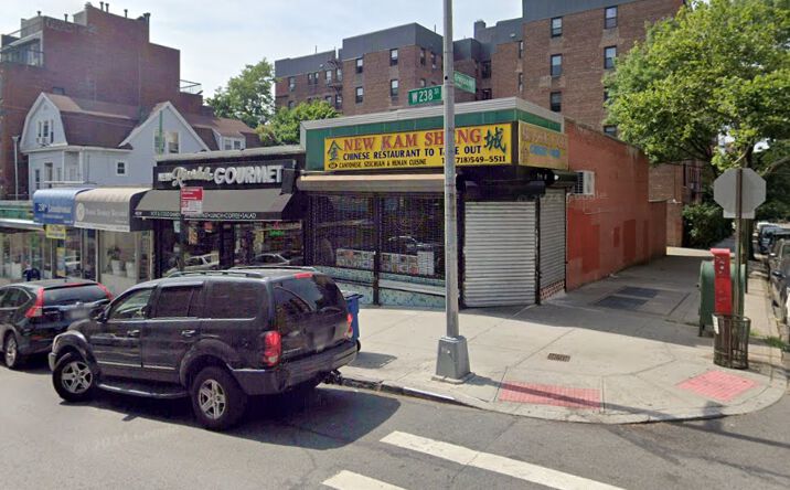 Pictures of Retail property located at 444 W 238th St, The Bronx, NY 10463 for lease - image #1
